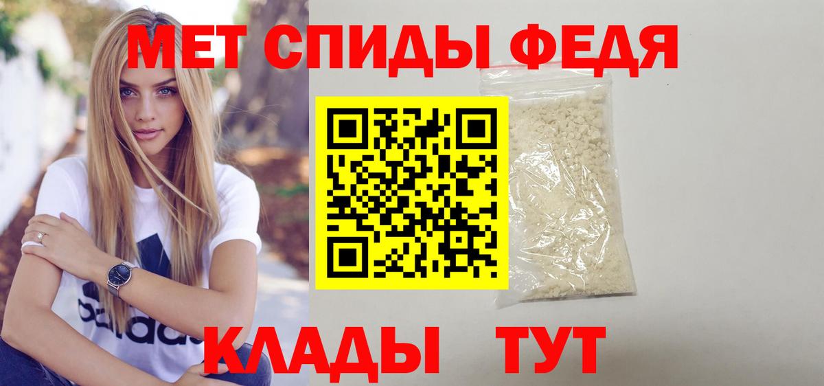 АМФЕТАМИН Розовый Железногорск