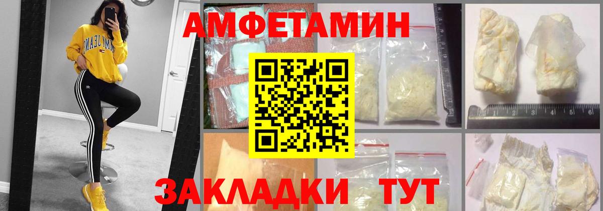 АМФ VHQ  Вход с VPN  АМФ  Железногорск 