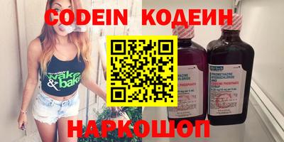 ешки Краснокаменск