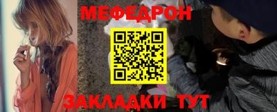 МДМА Кумертау