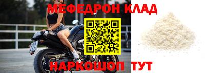 МДМА Кумертау