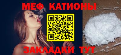 ешки Краснокаменск
