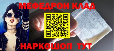 скорость Кунгур
