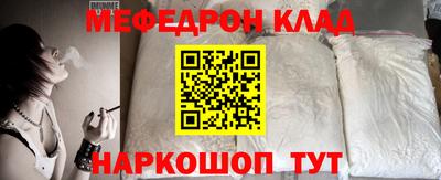 spice Кулебаки