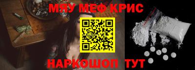 спайс Краснознаменск