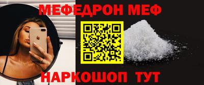 спайс Краснознаменск
