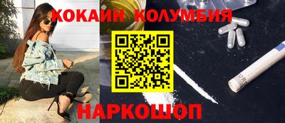 каннабис Краснодар