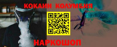 скорость Кунгур