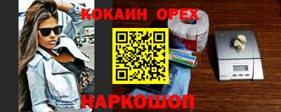 МДМА Кумертау