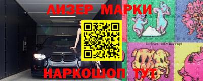 МДМА Кумертау