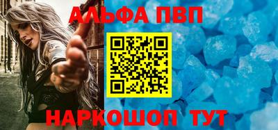 спайс Краснознаменск