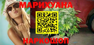 спайс Краснознаменск