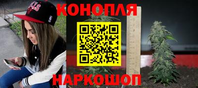 спайс Краснознаменск