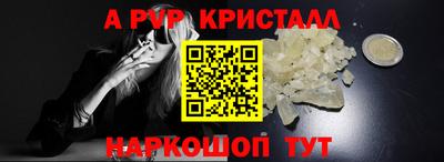 спайс Краснознаменск