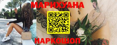 каннабис Краснодар