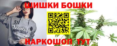 спайс Краснознаменск