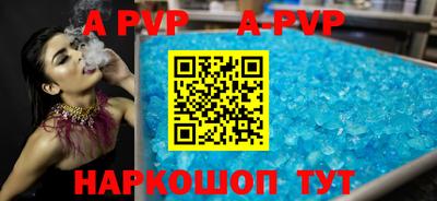 каннабис Краснодар