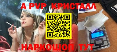 ешки Краснокаменск