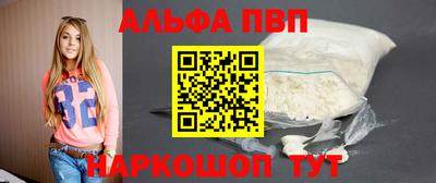 spice Кулебаки