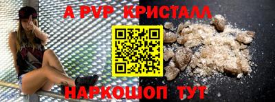 spice Кулебаки