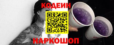 спайс Краснознаменск