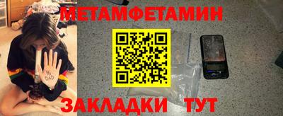 ешки Краснокаменск
