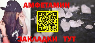 МДМА Кумертау