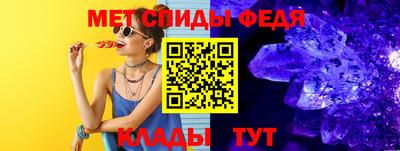 МДМА Кумертау