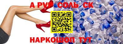 скорость Кунгур