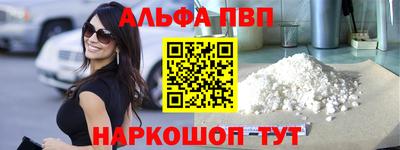 МДМА Кумертау