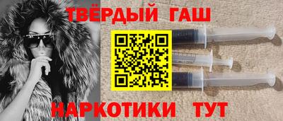 каннабис Краснодар