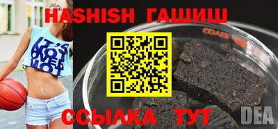 спайс Краснознаменск