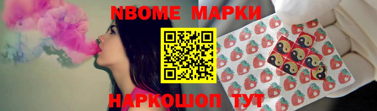 Железногорск  Лсд 25 экстази ecstasy  Лсд 25 экстази  Лсд 25 экстази кислота  Вход с VPN 