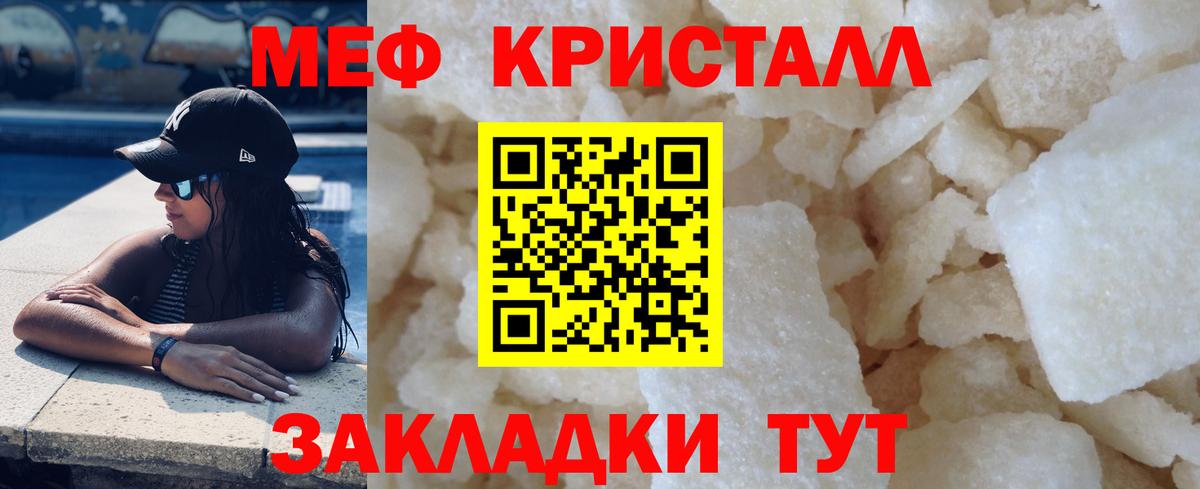 АМФЕТАМИН Железногорск
